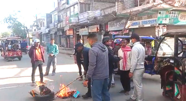 बिटौरी र ब्लक जग्गाको लालपूर्जासहित विभिन्न सात बुंदे माग राख्दै राजविराज बन्द